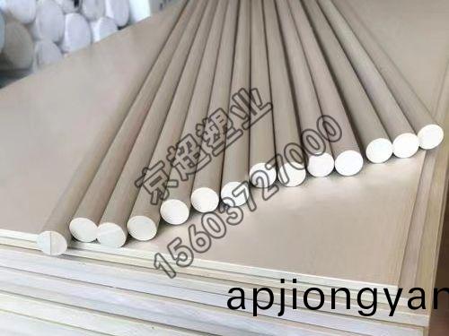 尼(ni)龍闆 尼(ni)龍(long)棒