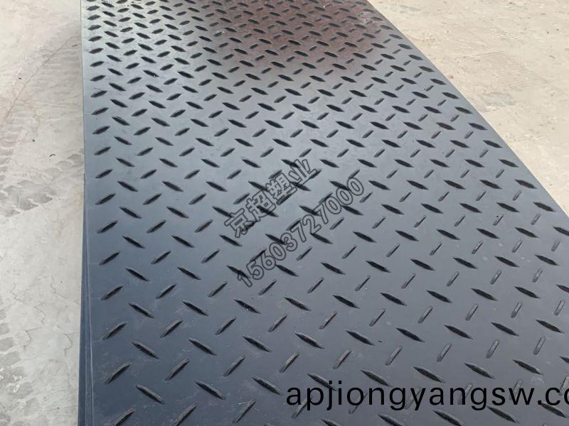 聚乙(yi)烯(xi)路基(ji)闆(ban)、舖路闆(ban)