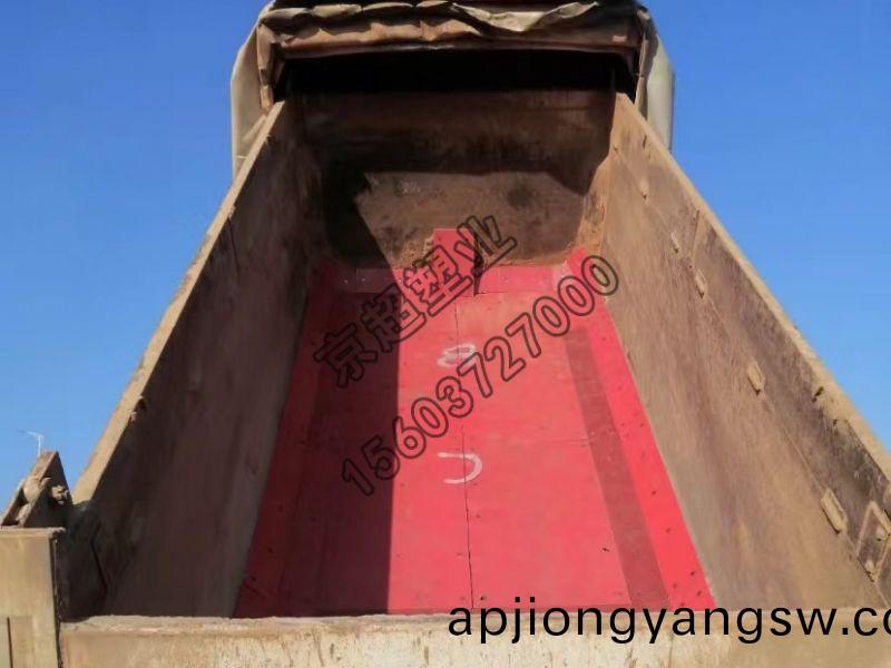 渣(zha)土車(che) 車(che)底(di)滑闆
