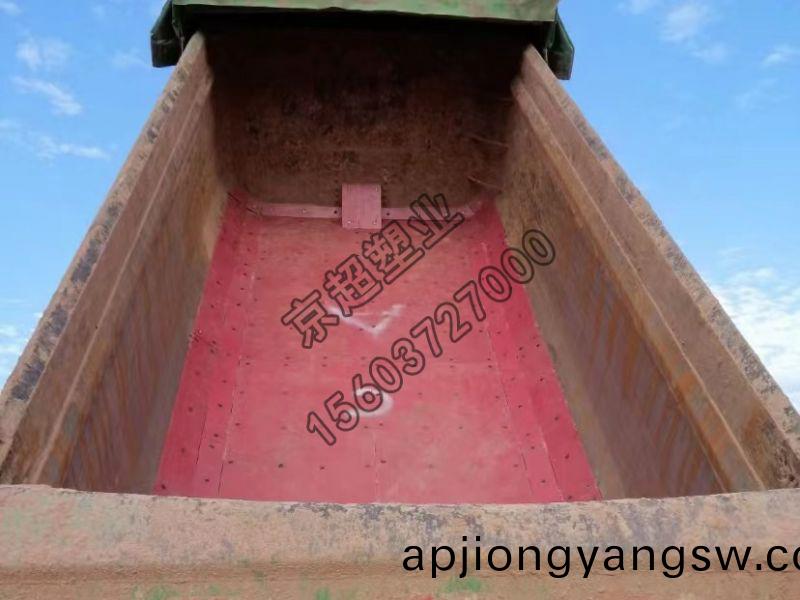 渣(zha)土車 車(che)底滑(hua)闆(ban)